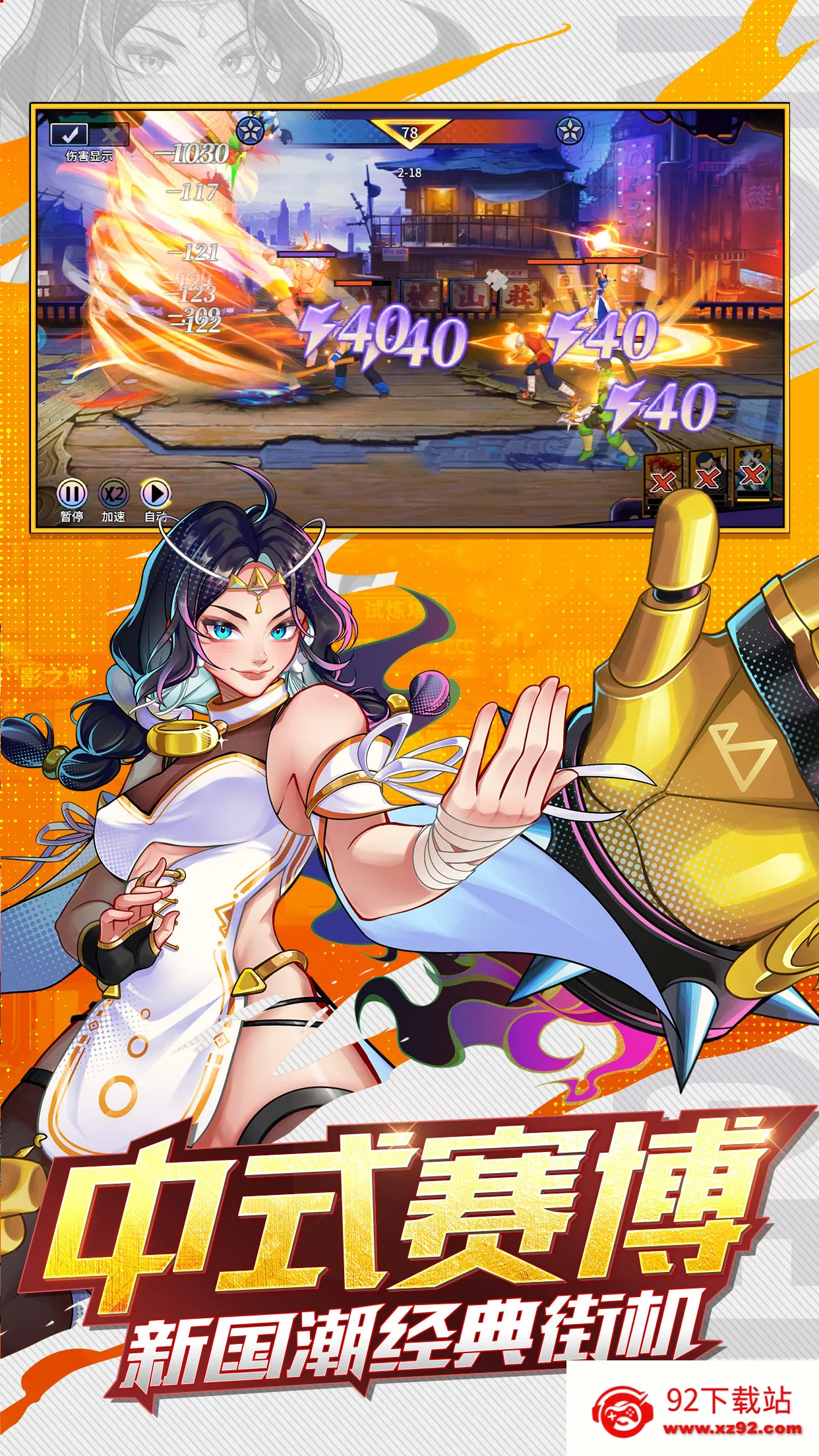 ߸2025°汾v1.0 ֻͼ