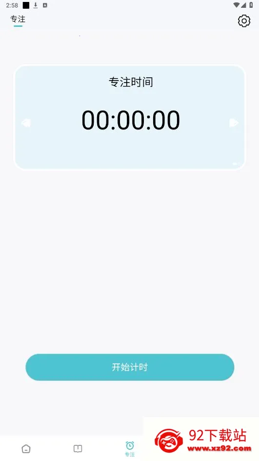 ÿռƻ׿ֻv2.4.113 ٷͼ