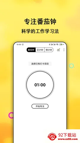 ÿռƻ׿ֻv2.4.113 ٷͼ