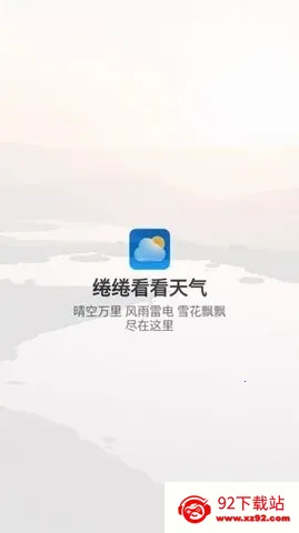 �繿�������(��׼������ѯ)v1.0.0 ��׿���ͼ