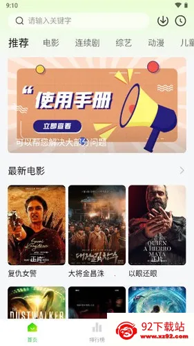 С׷(׷ƽ̨)v1.5 ׿ͼ