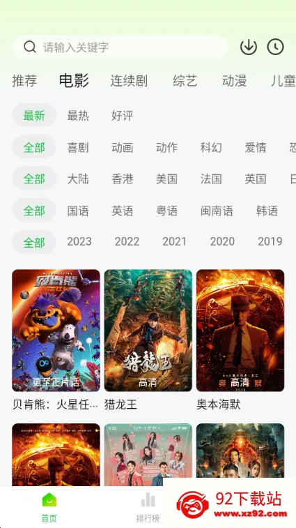 С׷(׷ƽ̨)v1.5 ׿ͼ