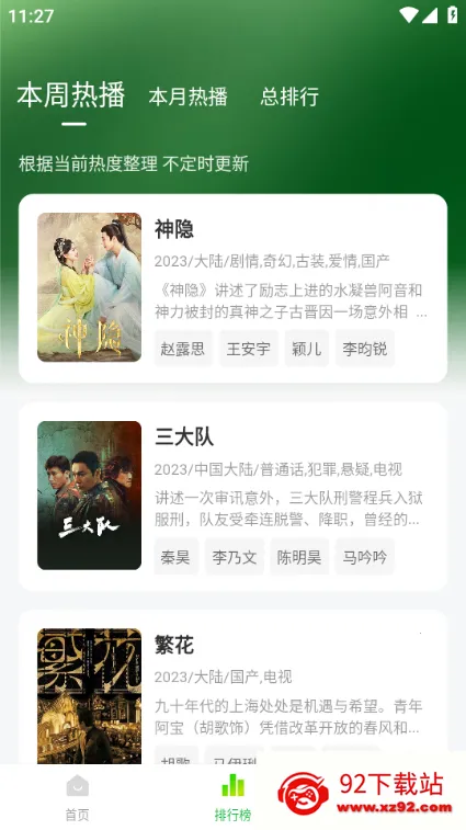 С׷(׷ƽ̨)v1.5 ׿ͼ