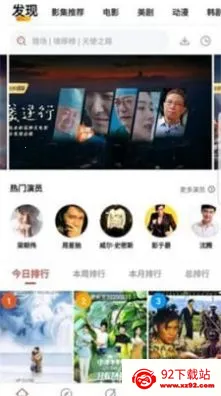 青兔馆(免费影视观看) 青兔馆(免费影视观看)