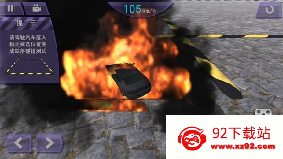 ���ٴ�˵����֮·(����������Ϸ)v1.0.5 ��Ѱ��ͼ