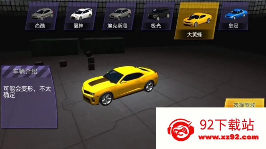 ���ٴ�˵����֮·(����������Ϸ)v1.0.5 ��Ѱ��ͼ