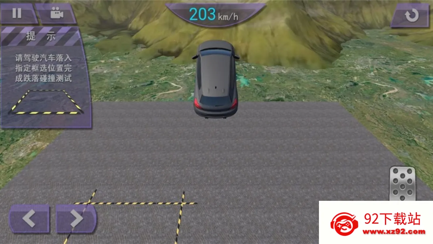 ���ٴ�˵����֮·(����������Ϸ)v1.0.5 ��Ѱ��ͼ