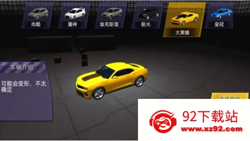 ���ٴ�˵����֮·(����������Ϸ)