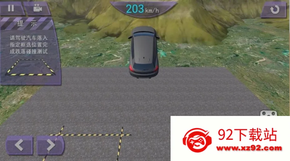 ���ٴ�˵����֮·(����������Ϸ)