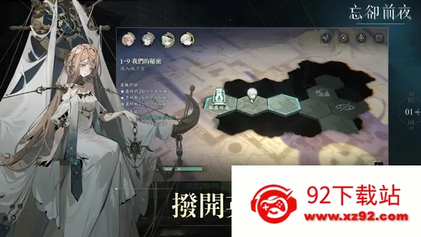 ȴǰҹ(ƶսϷ)v2.0.0 ٷͼ