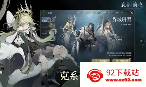 ȴǰҹ(ƶսϷ)v2.0.0 ٷͼ