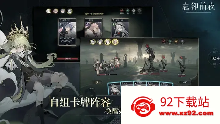 ȴǰҹ(ƶսϷ)v2.0.0 ٷͼ