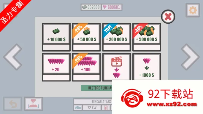 ��ѿ���˾��2��׿���ֻ���v4.5 ��Ѱ��ͼ