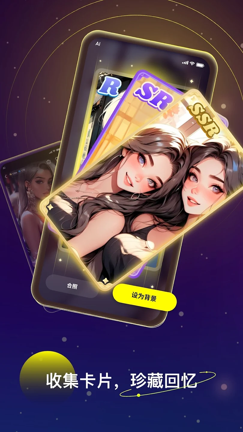 Linky��׿���ֻ���v2.19.0 ��Ѱ��ͼ