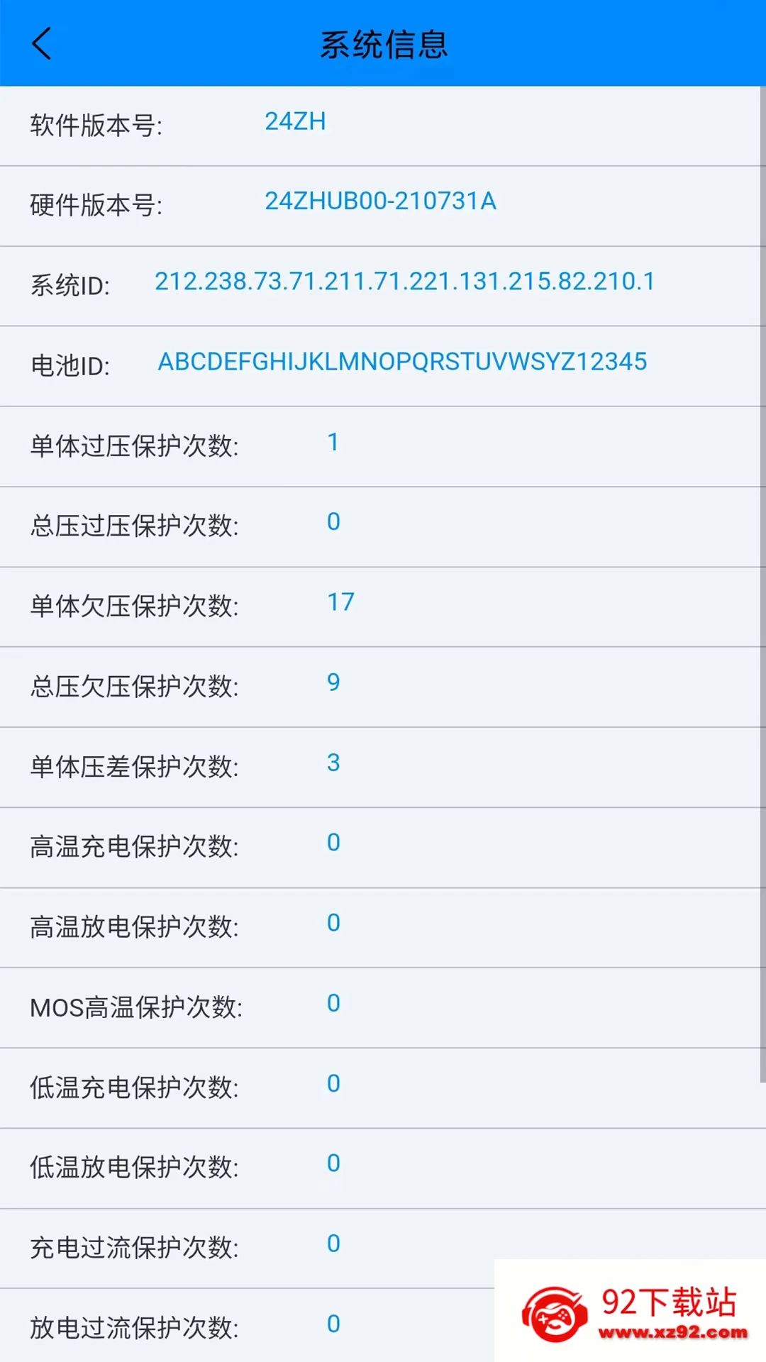 ANT BMS2025�ٷ�����v2.4.0 ��Ѱ��ͼ