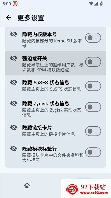 SukiSU Ultra2025ٷv3.1.8 ׿ͼ