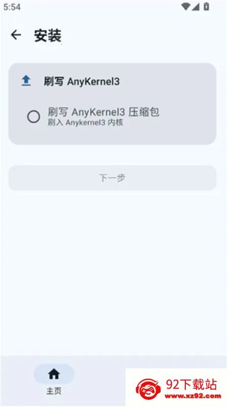 SukiSU Ultra2025ٷv3.1.8 ׿ͼ