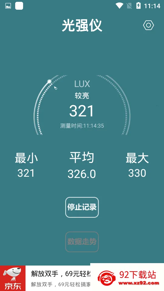 ��ǿ��2025���°汾v5.1.0 ��Ѱ��ͼ