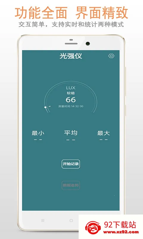 ��ǿ��2025���°汾v5.1.0 ��Ѱ��ͼ