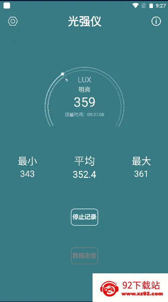 ��ǿ��2025���°汾v5.1.0 ��Ѱ��ͼ
