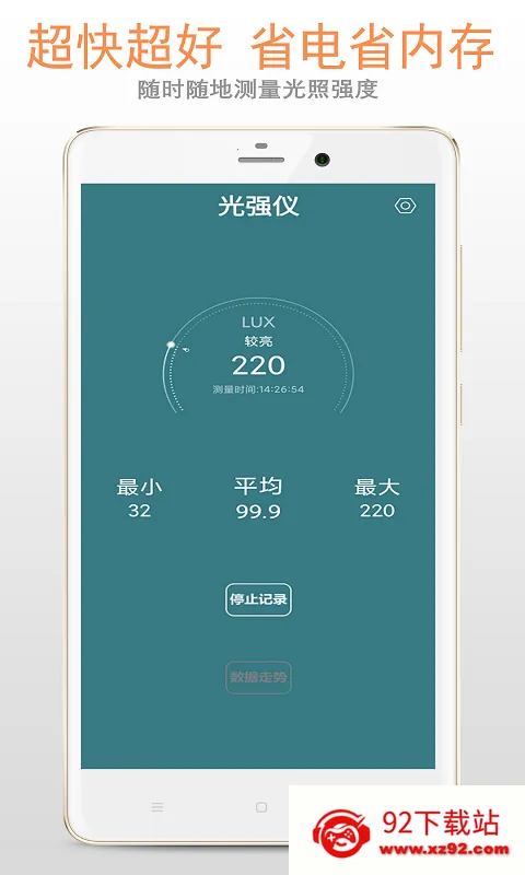 ��ǿ��2025���°汾v5.1.0 ��Ѱ��ͼ