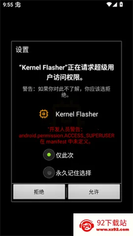 Kernel Flasher2025�ٷ����°汾v1.0.0-alpha20 �ٷ������ͼ