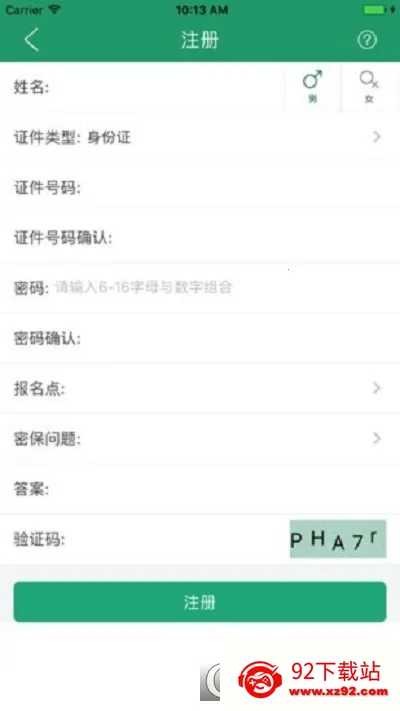 ѧ2025ٷ°汾v2.7.8 ٷͼ