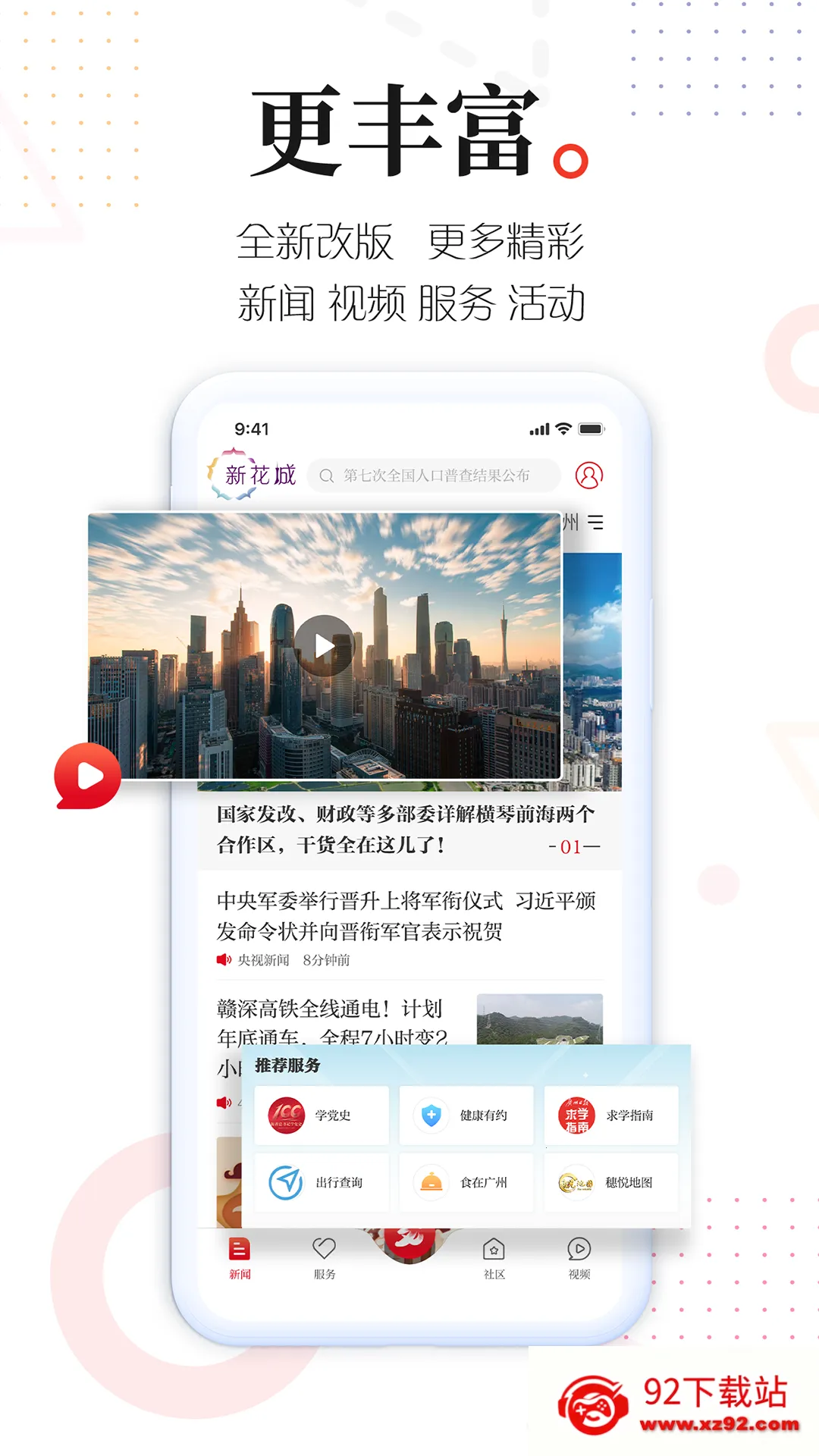 ݹ(ѧϰγ̷)v4.2.6 ֻͼ