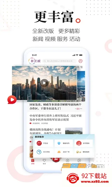 ݹ(ѧϰγ̷)v4.2.6 ֻͼ