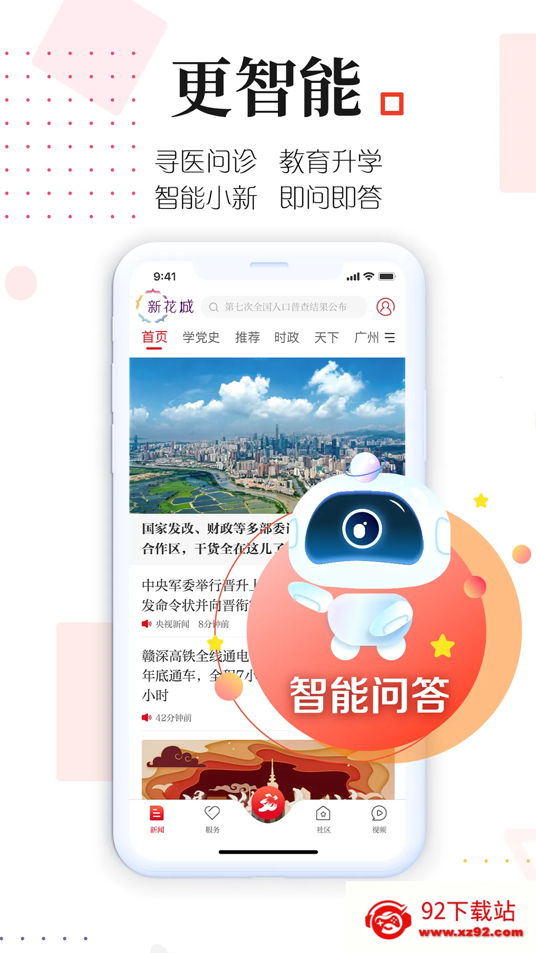 ݹ(ѧϰγ̷)v4.2.6 ֻͼ