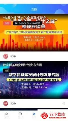 ݹ(ѧϰγ̷)v4.2.6 ֻͼ