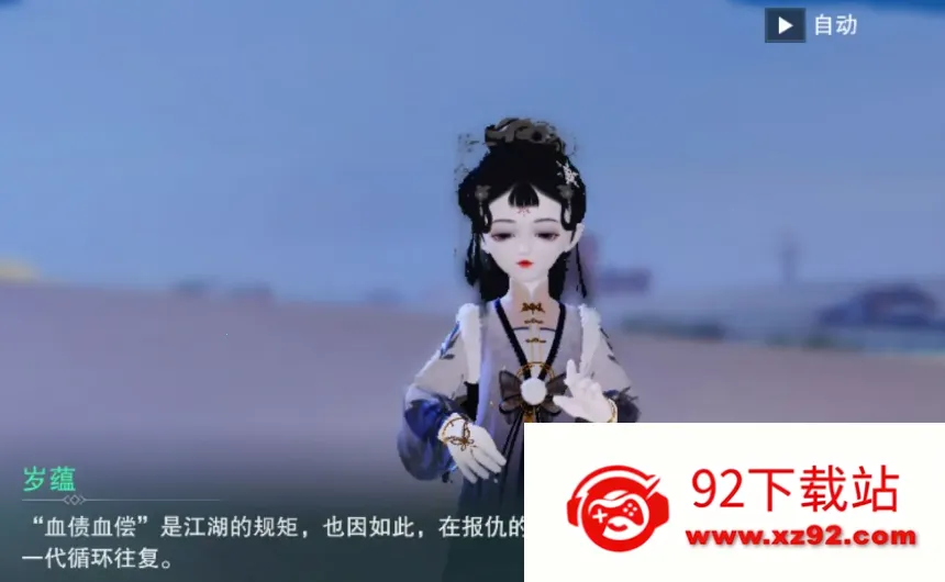 Ľ(Ϸ)v1.0.0.26 ׿ͼ