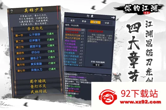 Ľ(Ϸ)v1.0.0.26 ׿ͼ