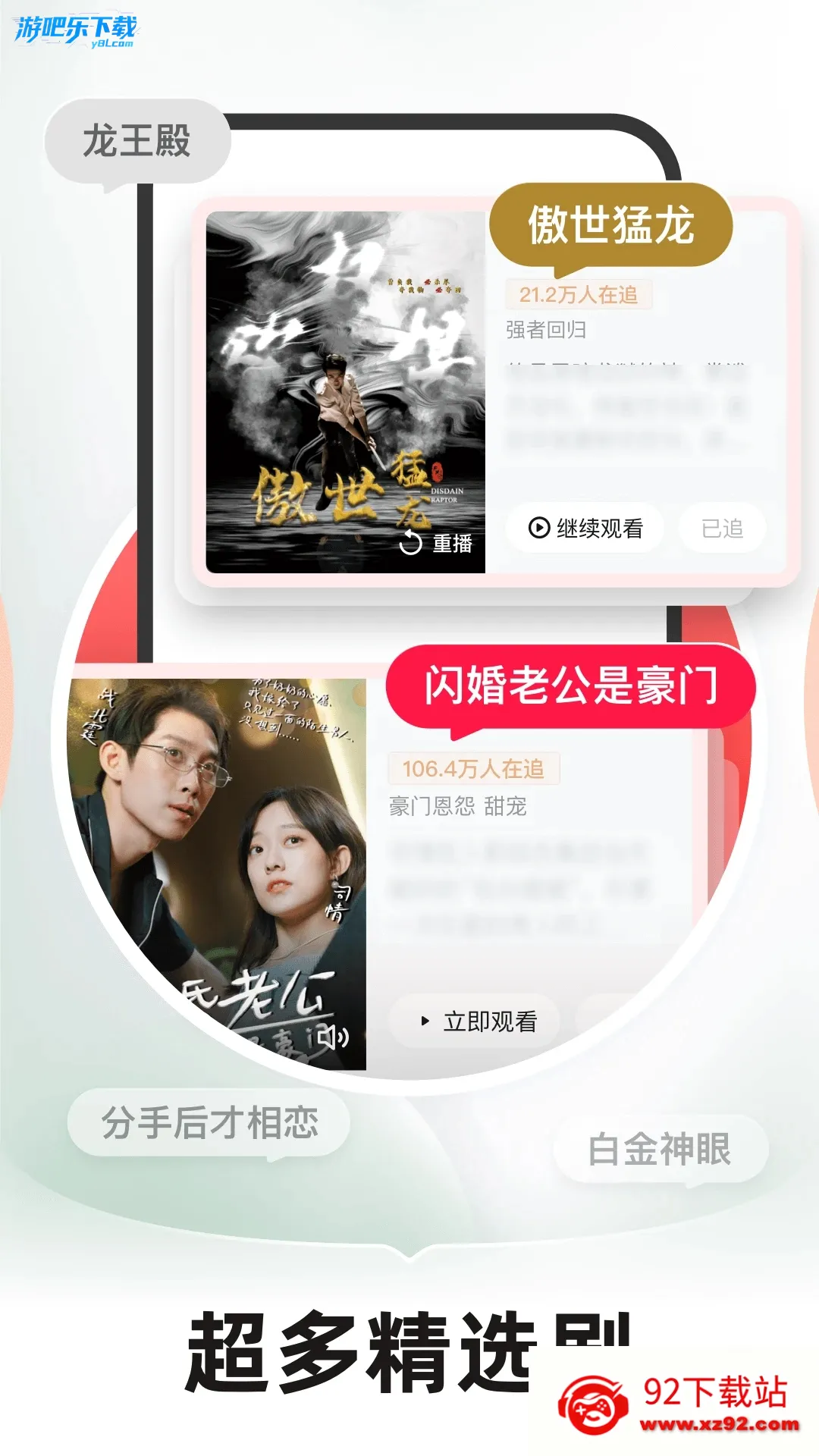 糡2025ذװv21.0.70.1000 Ѱͼ