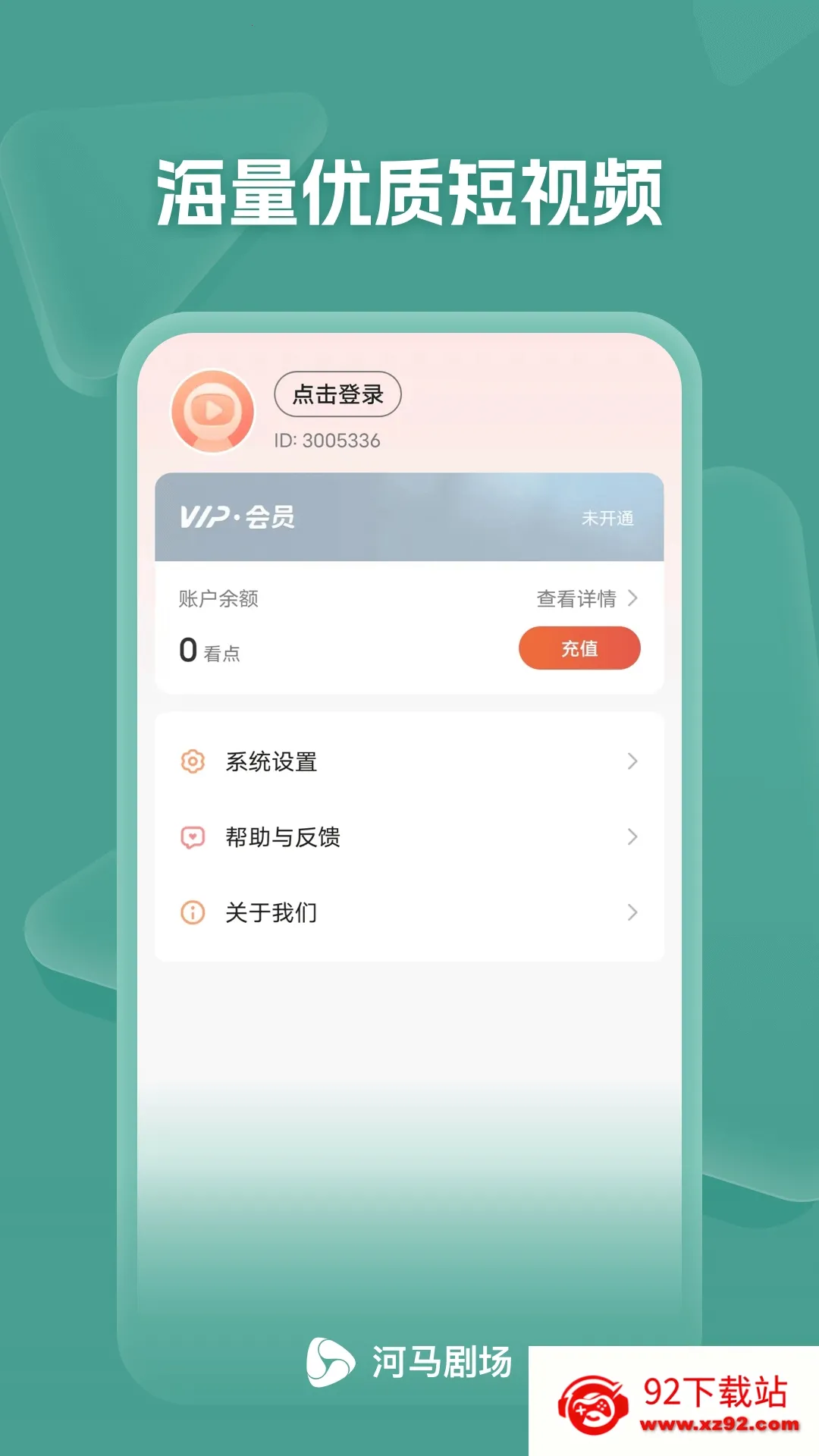 糡2025ذװv21.0.70.1000 Ѱͼ