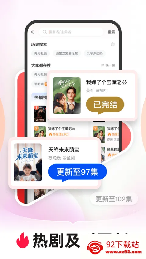 糡2025ذװv21.0.70.1000 Ѱͼ