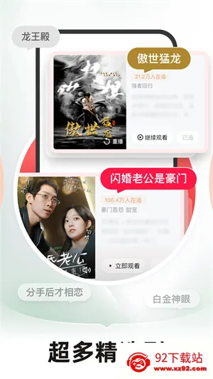 糡2025ذװv21.0.70.1000 Ѱͼ