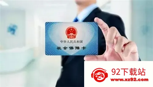 湘税社保最新手机版 湘税社保最新手机版