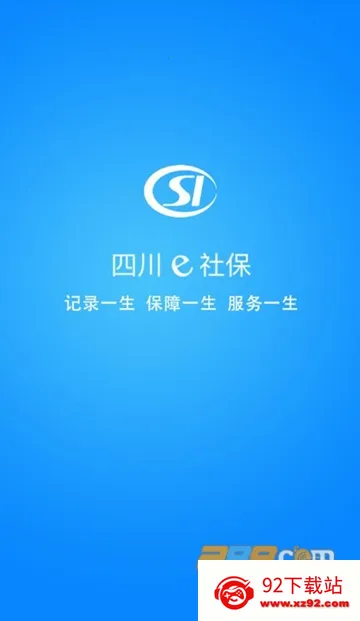 �Ĵ�e�籣��׿���ֻ���v2.5.4 ��Ѱ��ͼ