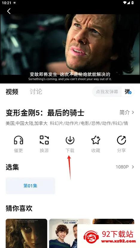 Ӱ2025°汾v1.0.0 Ѱͼ