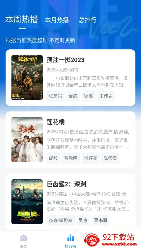 Ӱ2025°汾v1.0.0 Ѱͼ