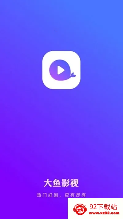 Ӱ2025°汾v1.0.0 Ѱͼ