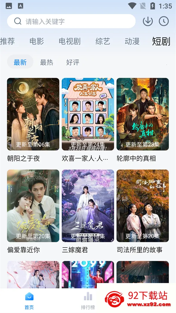 Ӱ2025°汾v1.0.0 Ѱͼ