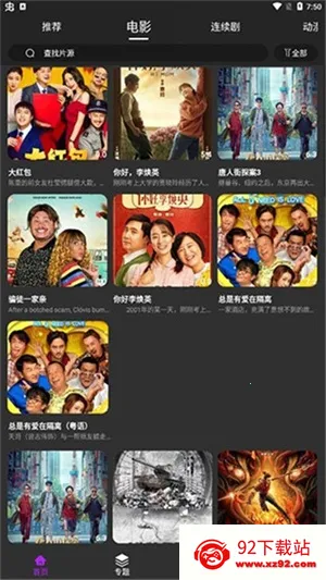 Ӱ2025°汾v1.0.0 Ѱͼ