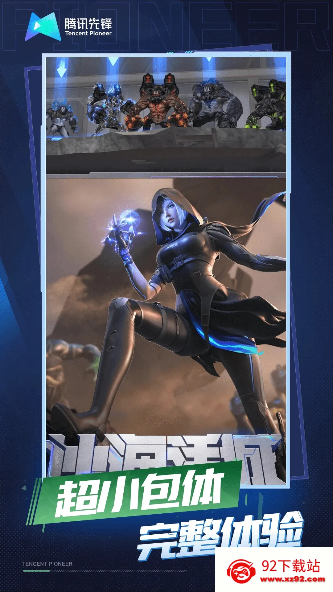 ƴԽǹս(ǹսϷ)v4.9.0.3941307 ׿ͼ