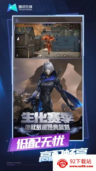 ƴԽǹս(ǹսϷ)v4.9.0.3941307 ׿ͼ