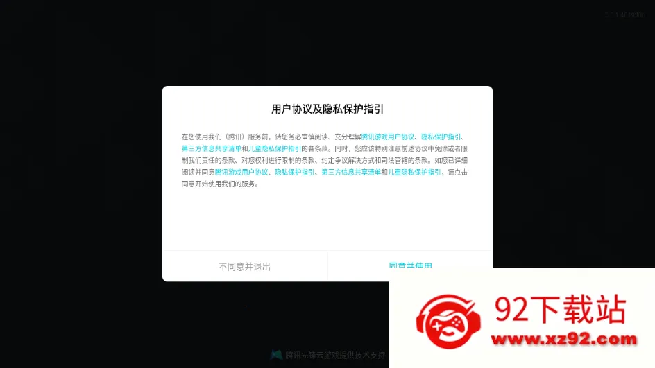 云穿越火线枪战王者(云枪战游戏) 云穿越火线枪战王者(云枪战游戏)