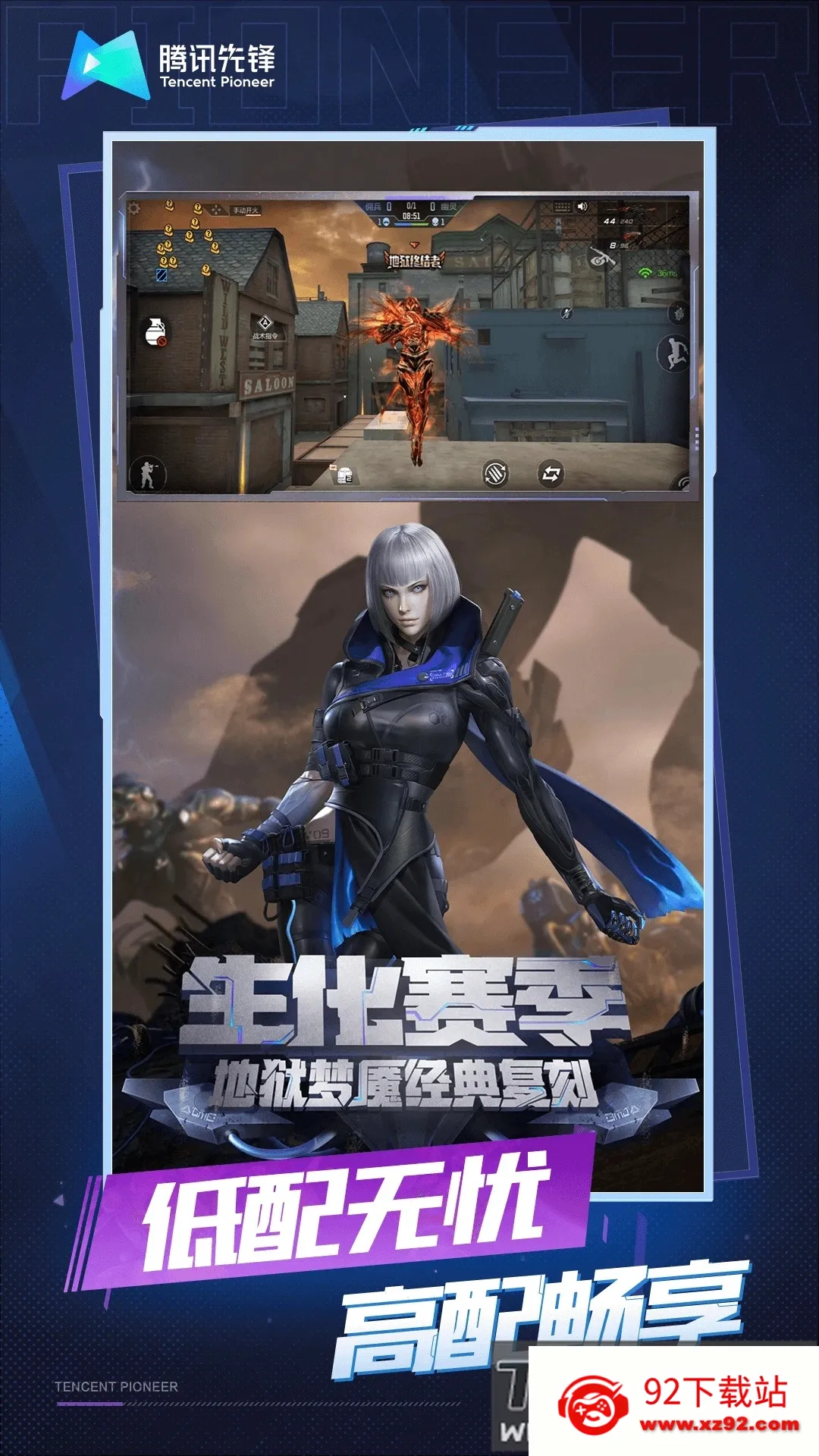 ƴԽǹս(ǹսϷ)v4.9.0.3941307 ׿ͼ