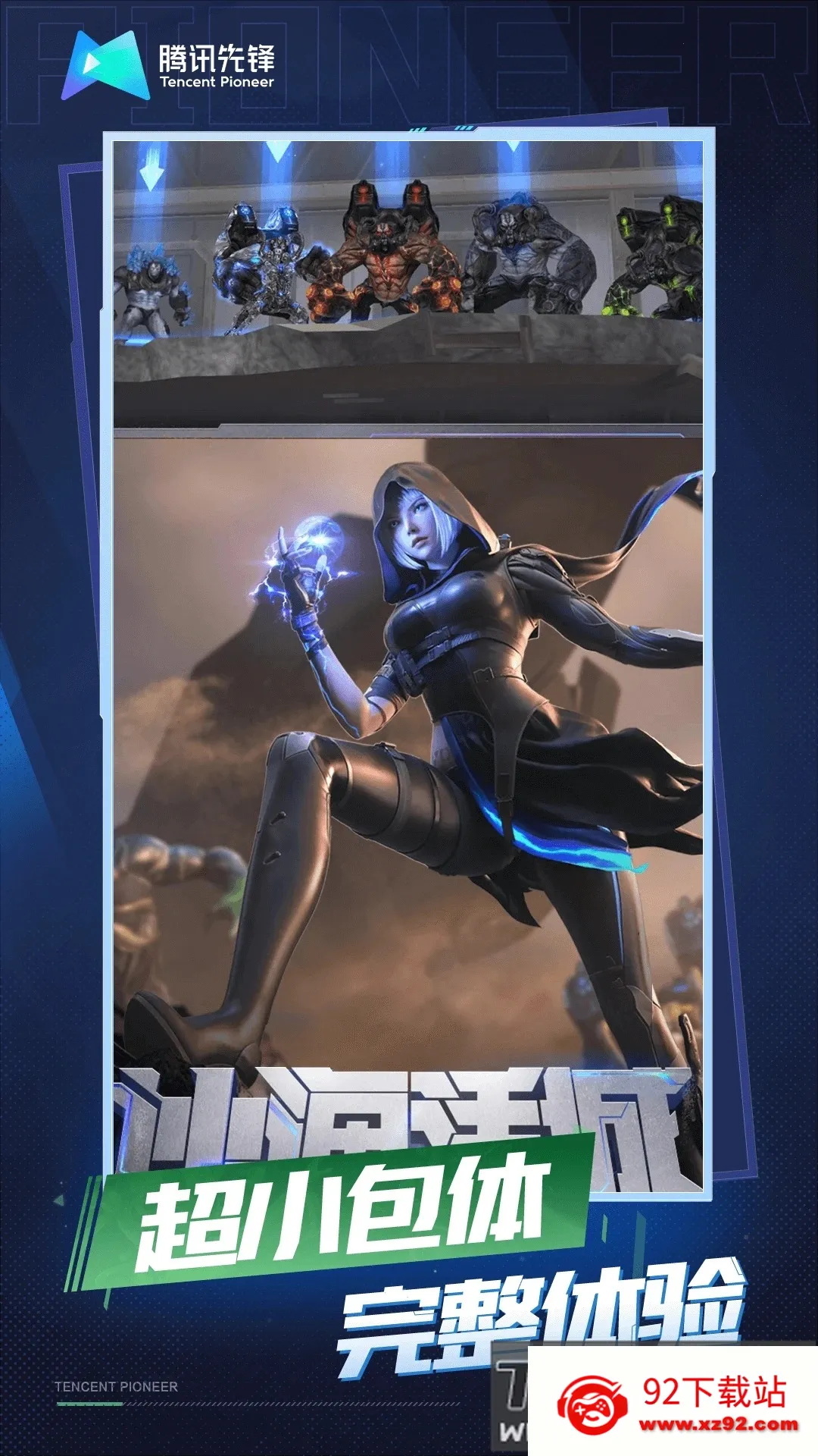 ƴԽǹս(ǹսϷ)v4.9.0.3941307 ׿ͼ