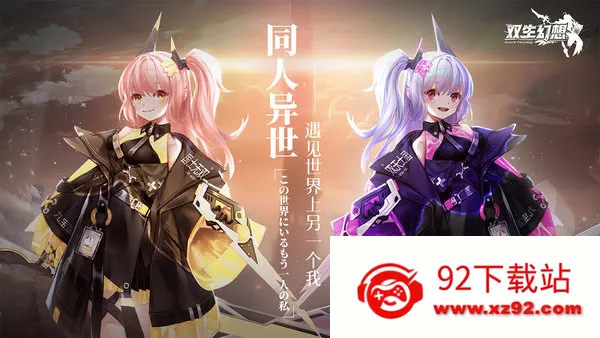 ˫(ԪϷ)v6.6.118 ֻͼ